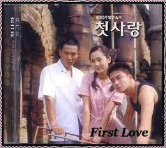 First Love plakát2.jpg